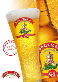 Qdus Georgis beer